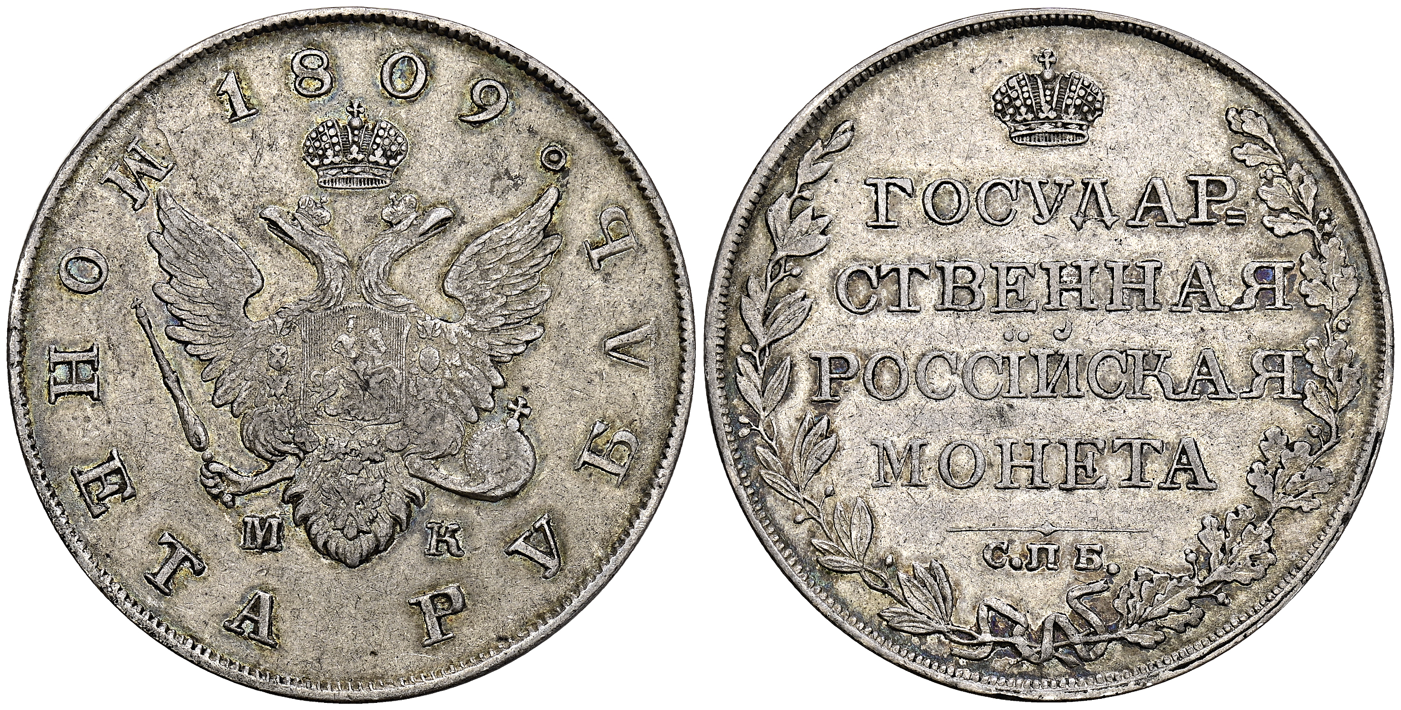 Кишинев 1810 гг. Монета "рубль" 1810 год. Рубль 1810 СПБ. Один рубль 1810.